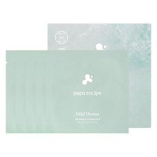 papa recipe 溫和肌膚保濕霜棉片 10ml, 1個, 5件