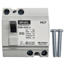 DS Kkobi住宅用主線斷路器 30A 寬, 1個