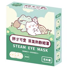 宜客 胖才可愛 蒸氣熱敷眼罩 洋甘菊, 1個, 5片