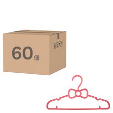 收納王妃 兒童蝴蝶衣架, 紅色, 60個