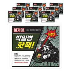 불가마 박일병 손난로 핫팩 150g, 10개