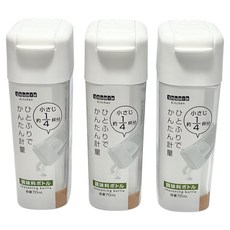 Square Kitchen 雙口計量調味罐3件組, 1套, 70ml