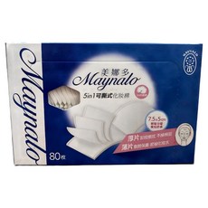 Maynalo 美娜多 5層可撕式化妝棉, 1個, 80個裝