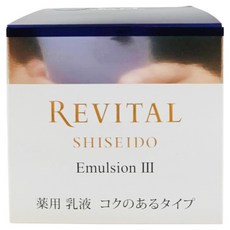 REVITAL 莉薇特麗 御光奇肌 抗皺亮白凝乳霜, 1個, 50g