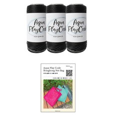 Yarna Aqua Play Cord Bon Bon網眼包 Aqua 鉤針線 50g x 3入 + 印刷圖稿 DIY材料包組合, 1套, 7 黑色