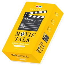 Dice Bakery 電影話題問答卡, 黃色, 1個