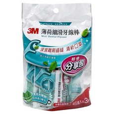 3M 薄荷細滑牙線棒分享包 45支, 3包, 1組