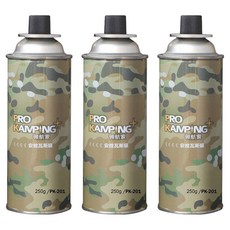 PRO KAMPING 領航家 安控普通瓦斯罐 250g, 3罐