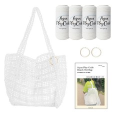yarna 아쿠아 플레이 코드 50g x 4p + 컬러 오링 라지 2p + 인쇄도안 썸머빅백 DIY 패키지 세트, 1화이트(실), 아이보리(오링), 1세트