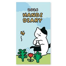 ARDIUM 2026 便攜手帳, 1個, 植物貓咪