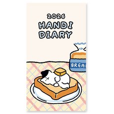 ARDIUM 2026 便攜手帳, 1個, 吐司貓咪