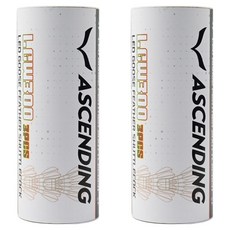 ASCENDING 羽球系列 LGW300, 白色(羽球), 紅色, 藍色, 綠色(LED), 2套