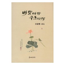 DesignnPress 隨風逐雲, 申承行