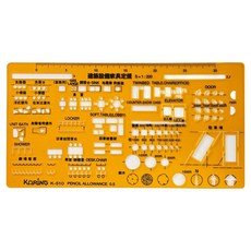 KORING 模板 建築設備傢俱標準 1：200 比例 圖形尺 105 x 200 mm K-510, 1個, 單一顏色