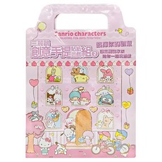 Sanrio 三麗鷗 創意手提貼紙遊戲組2 STI0227B, 士耘企業有限公司, 不適用