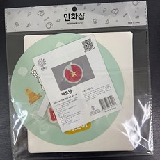 minhwashop 趣味猜國旗 S250034C, 10個, 越南