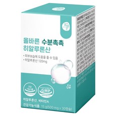 올바른건강식품 수분촉촉 히알루론산 500mg, 30정, 1개