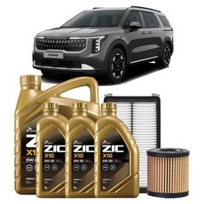지크 X10 HYBRID 0W-20 엔진오일세트 출장교체, 1세트, 기아, 카니발 KA4 가솔린 3.5