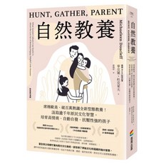 自然教養, 商周出版, 麥克蓮・杜克萊夫