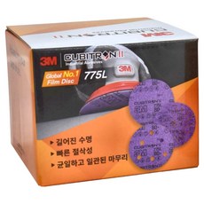 CubitronII 3M 2 薄膜砂碟 6孔 220號 127mm 100片, 1個