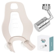 해피달링 세이프 아기비데 + 각도조절 워터탭 + 필터 세트, 모카