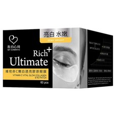 MY SCHEMING 我的心機 維他命C嫩白透亮膠原眼膜, 1個, 60個裝