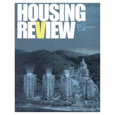 Kosung Housing Review 城南 板橋, 高城圖書流通 編輯部, 抓背器