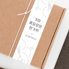 hello moris 直式豐饒中秋紙帶, 混合色, 100個