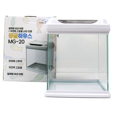 Canhu Aquarium Mongle House 迷你玻璃魚缸 + 一體式LED照明組 MG-20, 1套, 白色 + 透明(玻璃魚缸)