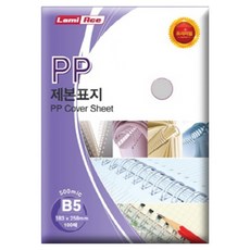 Lami Ace PP裝訂封面 500MIC 100張, 不透明灰色, 1個, B5