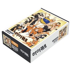 排球少年!! 第4季 TO THE TOP 拼圖 DF-H05-078, 玩具和拼圖, 1個, 玩具和拼圖編輯部, 混色, 500件