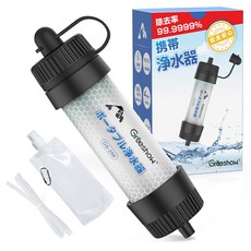 Greeshow 便攜淨水器 GS-288, 1個, 白色