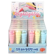 조선문방구 진주 소라 형광펜 3종 세트, 혼합색상, 12세트