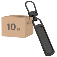 FANCY LIFE 萬用拉鍊頭 升級款, 黑色, 1套