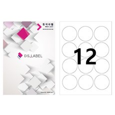 DS Label 圓形雷射噴墨 白色 DS1012, 12格, 100個