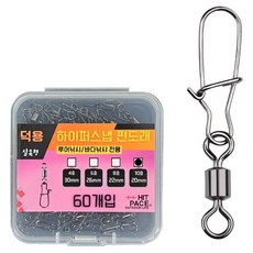 HIT PACE Hypersnap 大包裝別針轉環, 1個, 60入