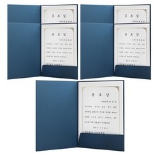 세우세 종이 상장케이스 거치식, 5개, 진곤색