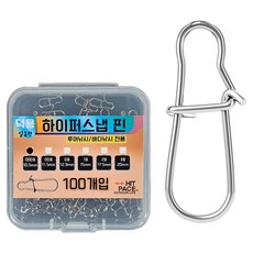 HIT PACE 海波路亞環別針 大包裝, 1個, 100入