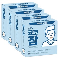 韓國 WAVE 코코잠 防止張嘴膠帶 40入, 4個