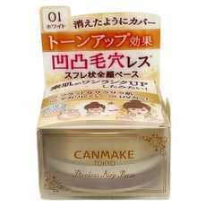 CANMAKE 毛孔修飾慕斯 9g, 01 白色, 1個