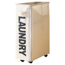 Signpost 移動式縫隙收納洗衣籃, 米色