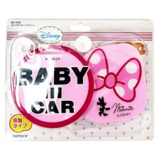 Disney 迪士尼 BABAYIN CAR 警示標, 1個, 粉色