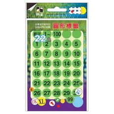 鶴屋 圓形 數字標籤 159D 綠色 1~35, 1個, 240個裝
