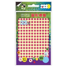 鶴屋 圓形 圓點標籤 051P 粉紅色, 1個, 1536個裝