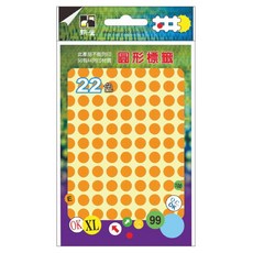 鶴屋 圓形 圓點標籤 081F 橙色, 1個, 1080個裝