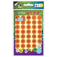 鶴屋 圓形 數字標籤 159B 紅色 1~35, 1個, 240個裝