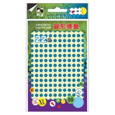 鶴屋 圓形 圓點標籤 051S 淺藍色, 1個, 1536個裝