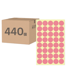 鶴屋 圓形 圓點標籤 151R 彩虹色, 1個, 440個裝