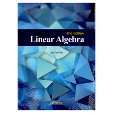 Linear Algebra, 교우사, Sun Tae Soh