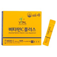 VitalProgram 宗根堂維他命C Plus, 20冊, 10個, 40g